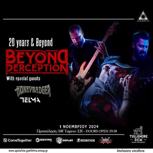 Beyond Perception 20-Year anniversary show w/ Honeybadger + Telma at Temple