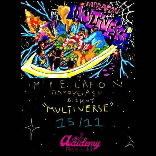 MPELAFON ΠΑΡΟΥΣΙΑΣΗ ΔΙΣΚΟΥ "MULTIVERSE" ATHENS // 15.11 // PIREAUS CLUB ACADEMY