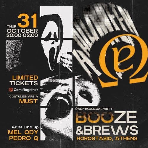 ALPHA OMEGA PARTY V - BOOze & Brews